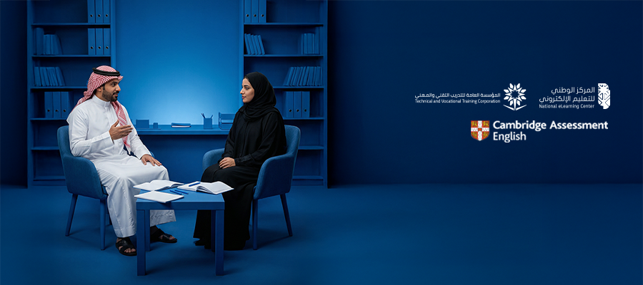 دورة التحضير لاختبار الأيلتس